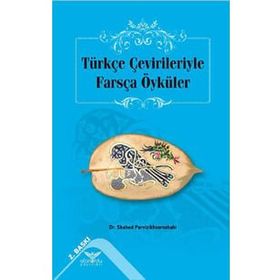 Türkçe Çevirileriyle Farsça Öyküler - Shahed Parvizikhosroshahi