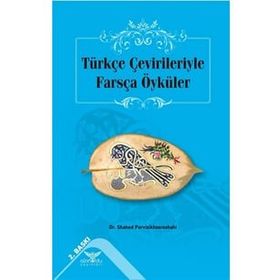 Türkçe Çevirileriyle Farsça Öyküler - Shahed Parvizikhosroshahi