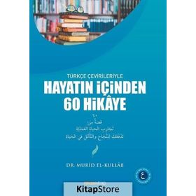 Türkçe Çevirileriyle Hayatın İçinden 60 Hikaye - Murid Kullab