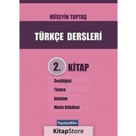 Türkçe Dersleri 2. Kitap - Hüseyin Toptaş