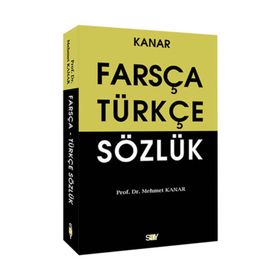 TÜRKÇE-FARSÇA / FARSÇA-TÜRKÇE - CEP SÖZLÜĞÜ - MEHMET KANAR