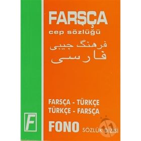TÜRKÇE-FARSÇA / FARSÇA-TÜRKÇE - CEP SÖZLÜĞÜ - MEHMET KANAR