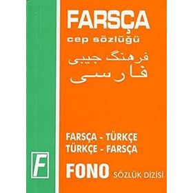 TÜRKÇE-FARSÇA / FARSÇA-TÜRKÇE - CEP SÖZLÜĞÜ - MEHMET KANAR
