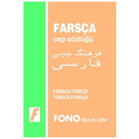 TÜRKÇE-FARSÇA / FARSÇA-TÜRKÇE - CEP SÖZLÜĞÜ - MEHMET KANAR