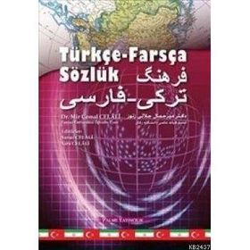 TÜRKÇE - FARSÇA SÖZLÜK - KOLEKTIF