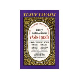 TÜRKÇE MEAL VE AÇIKLAMALI YASIN-I ŞERIF (DERGI BOY)(D38) AMME - TEBAREKE SURESI - YUSUF TAVASLI