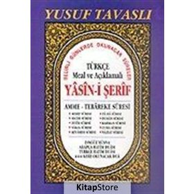 TÜRKÇE MEAL VE AÇIKLAMALI YASIN-I ŞERIF (RAHLE BOY) (D37) AMME - TEBAREKE SURESI - YUSUF TAVASLI