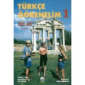 Türkçe Öğrenelim 1 Türkçe Arapça Mehmet Hengirmen Engin Yayınevi