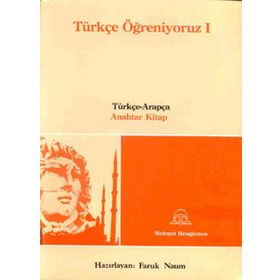 Türkçe Öğreniyoruz 1 -Türkçe-Arapça - Anahtar Kitap - Faruk Naum
