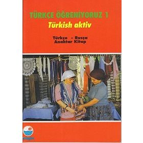 Türkçe Öğreniyoruz 1-Türkçe-Rusça - Kolektif