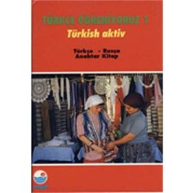 Türkçe Öğreniyoruz 1-Türkçe-Rusça - Kolektif