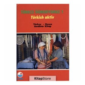 Türkçe Öğreniyoruz 1-Türkçe-Rusça - Kolektif