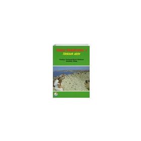 Türkçe Öğreniyoruz 2 - Türkçe-Azerice Anahtar Kitap - Mehmet Hengirmen
