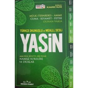 Türkçe Okunuşlu ve Mealli Sesli Yasin-i Şerif - Elmalılı Muhammed Hamdi Yazır
