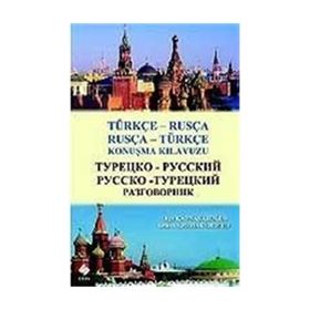 TÜRKÇE - RUSÇA KONUŞMA KLAVUZU - OLGA KAYNAKÇIOĞLU