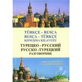 TÜRKÇE - RUSÇA KONUŞMA KLAVUZU - OLGA KAYNAKÇIOĞLU