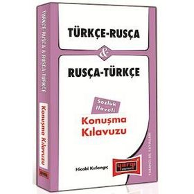 Türkçe Rusça Rusça Türkçe Konuşma Kılavuzu - Ö. Aydın Süer