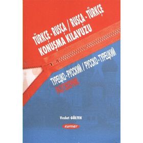 Türkçe Rusça Rusça Türkçe Konuşma Kılavuzu - Ö. Aydın Süer
