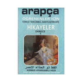 TÜRKÇE TERCÜMELİ, BASİTLEŞTİRİLMİŞ HIKAYELER KIRMIZI AYAKKABILI KEDI DERECE 1 - HAMZA ÖZARSLAN