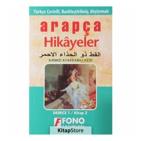 TÜRKÇE TERCÜMELİ, BASİTLEŞTİRİLMİŞ HIKAYELER KIRMIZI AYAKKABILI KEDI DERECE 1 - HAMZA ÖZARSLAN