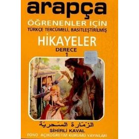 TÜRKÇE TERCÜMELİ, BASİTLEŞTİRİLMİŞ HIKAYELER SIHIRLI KAVAL DERECE 1 - HAMZA ÖZARSLAN