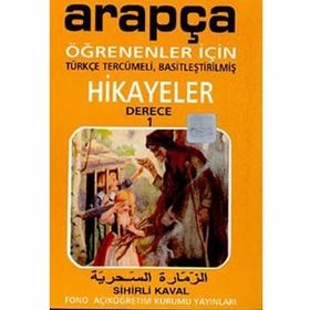 TÜRKÇE TERCÜMELİ, BASİTLEŞTİRİLMİŞ HIKAYELER SIHIRLI KAVAL DERECE 1 - HAMZA ÖZARSLAN
