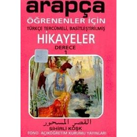 TÜRKÇE TERCÜMELİ, BASİTLEŞTİRİLMİŞ HIKAYELER SIHIRLI KÖŞK DERECE 1 - HAMZA ÖZARSLAN
