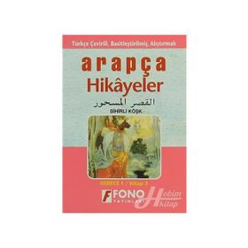 TÜRKÇE TERCÜMELİ, BASİTLEŞTİRİLMİŞ HIKAYELER SIHIRLI KÖŞK DERECE 1 - HAMZA ÖZARSLAN