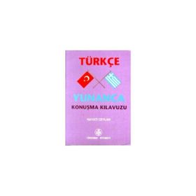 TÜRKÇE-YUNANCA VE YUNANCA-TÜRKÇE KONUŞMA KILAVUZU - İBRAHİM KELAĞA AHMET