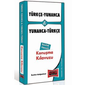 Türkçe Yunanca ve Yunanca Türkçe Konuşma Kılavuzu Sözlük İlaveli-Yargı Yayınları