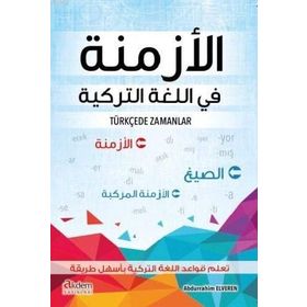 Türkçede Zamanlar - Abdurrahim Elveren