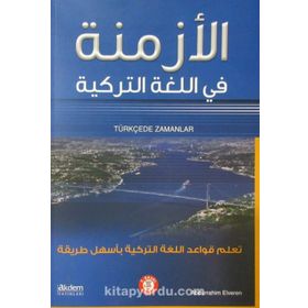 Türkçede Zamanlar - Abdurrahim Elveren