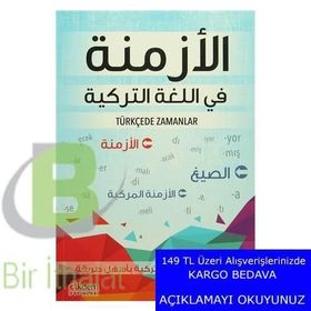 Türkçede Zamanlar - Abdurrahim Elveren