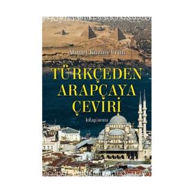 Türkçeden Arapçaya Çeviri - Ahmet Kazım Ürün