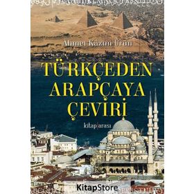 Türkçeden Arapçaya Çeviri - Ahmet Kazım Ürün