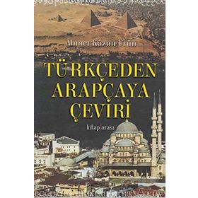 Türkçeden Arapçaya Çeviri - Ahmet Kazım Ürün