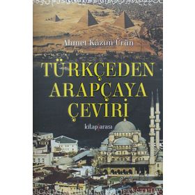 Türkçeden Arapçaya Çeviri - Ahmet Kazım Ürün
