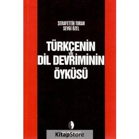 Türkçenin Dil Devriminin Öyküsü - Şerafettin Turan Sevgi Özel
