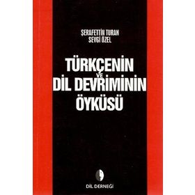 Türkçenin Dil Devriminin Öyküsü - Şerafettin Turan Sevgi Özel