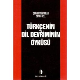Türkçenin Dil Devriminin Öyküsü - Şerafettin Turan Sevgi Özel
