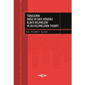 Türkçenin Doğu Batı Kökenli Alıntı Kelimeleri ve Bu Kelimelerin Tasnifi - Mehmet Alver
