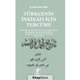 Türkçenin İnkişafı İçin Tercüme - yesevizade alparslan yasa