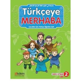 Türkçeye Merhaba 2 - Abdurrahim Elveren - Hulusi Gürbüz