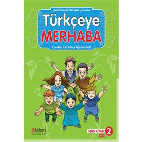 Türkçeye Merhaba 2 - Abdurrahim Elveren - Hulusi Gürbüz