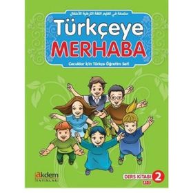 Türkçeye Merhaba 2 - Abdurrahim Elveren - Hulusi Gürbüz