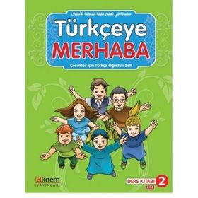 Türkçeye Merhaba 2 - Abdurrahim Elveren - Hulusi Gürbüz