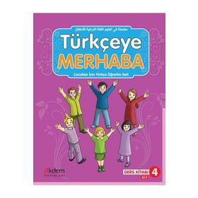 Türkçeye Merhaba 2 - Abdurrahim Elveren - Hulusi Gürbüz