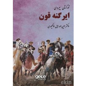 Türkistan Bayramı Ergenekon - Aminullah Nail Khangeldi