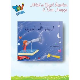Türkiye Diyanet Vakfı Yayınları - Allahın Güzel İsimleri 2 (Arapça)