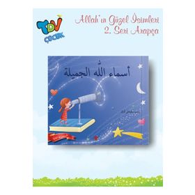 Türkiye Diyanet Vakfı Yayınları - Allahın Güzel İsimleri 2 (Arapça)